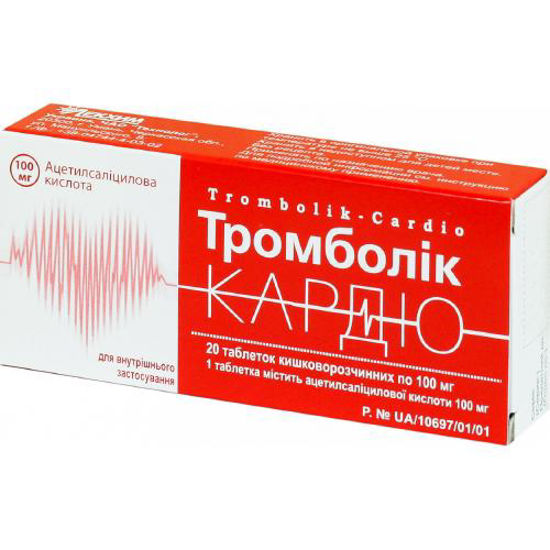 Тромболек-кардіо таблетки 100мг №20